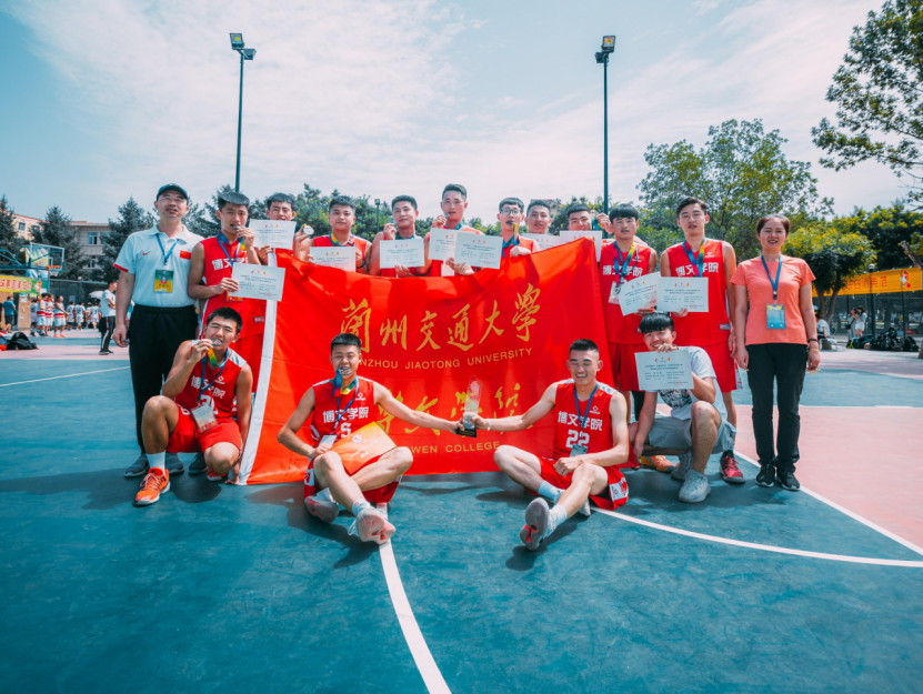 甘肃省第四届大学生运动会-男篮